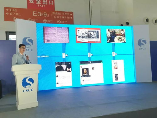 智慧時代新熱點(diǎn) 數(shù)字創(chuàng)意賦能城市未來