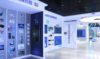 煙臺首家5G+工業(yè)互聯(lián)網(wǎng)創(chuàng)新中心成立 數(shù)字文化創(chuàng)意內(nèi)容應(yīng)用服務(wù)迎來新契機(jī)