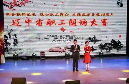 雙服務(wù)職工文化篇 誦首詩(shī)歌訴我心——數(shù)字文化創(chuàng)意內(nèi)容應(yīng)用服務(wù)新探索